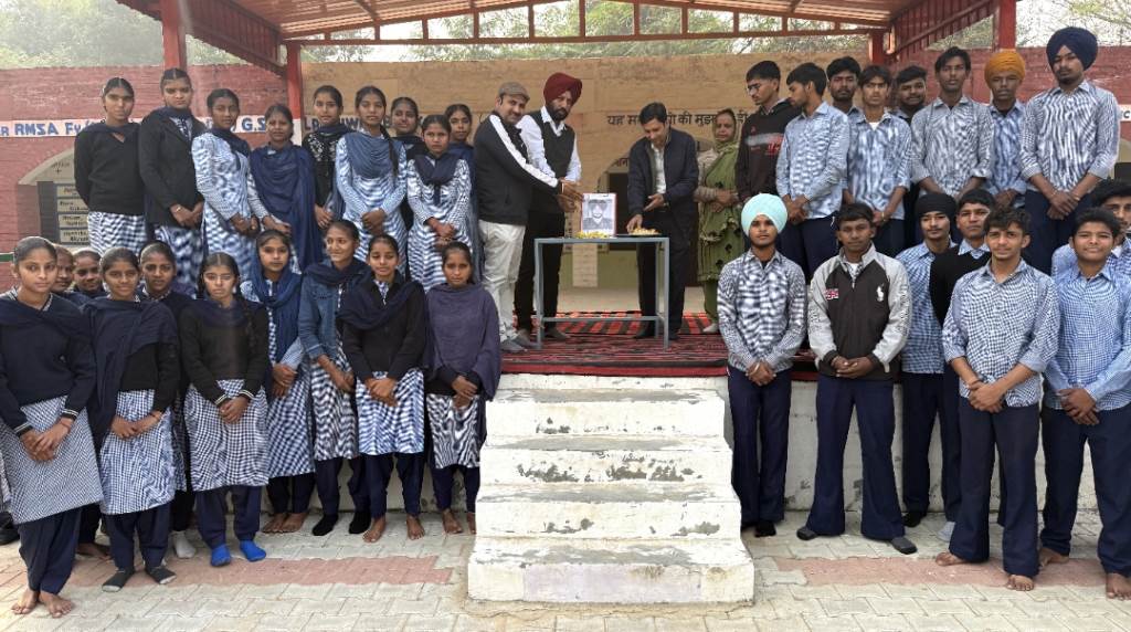 A Chetna Sammelan was organized at the Government Model Sanskriti Senior Secondary School Ladhuwas